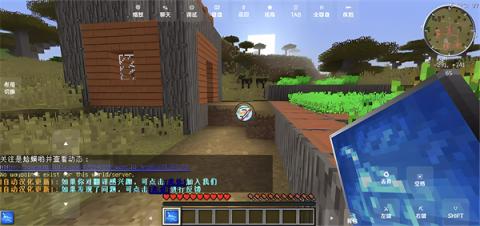 我的世界火影忍者[图6]