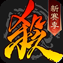 三国杀wegame手机版