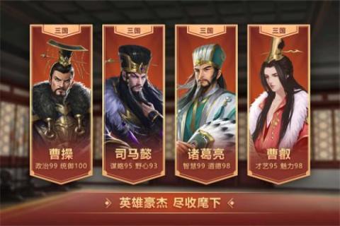皇帝成长计划2[图1]
