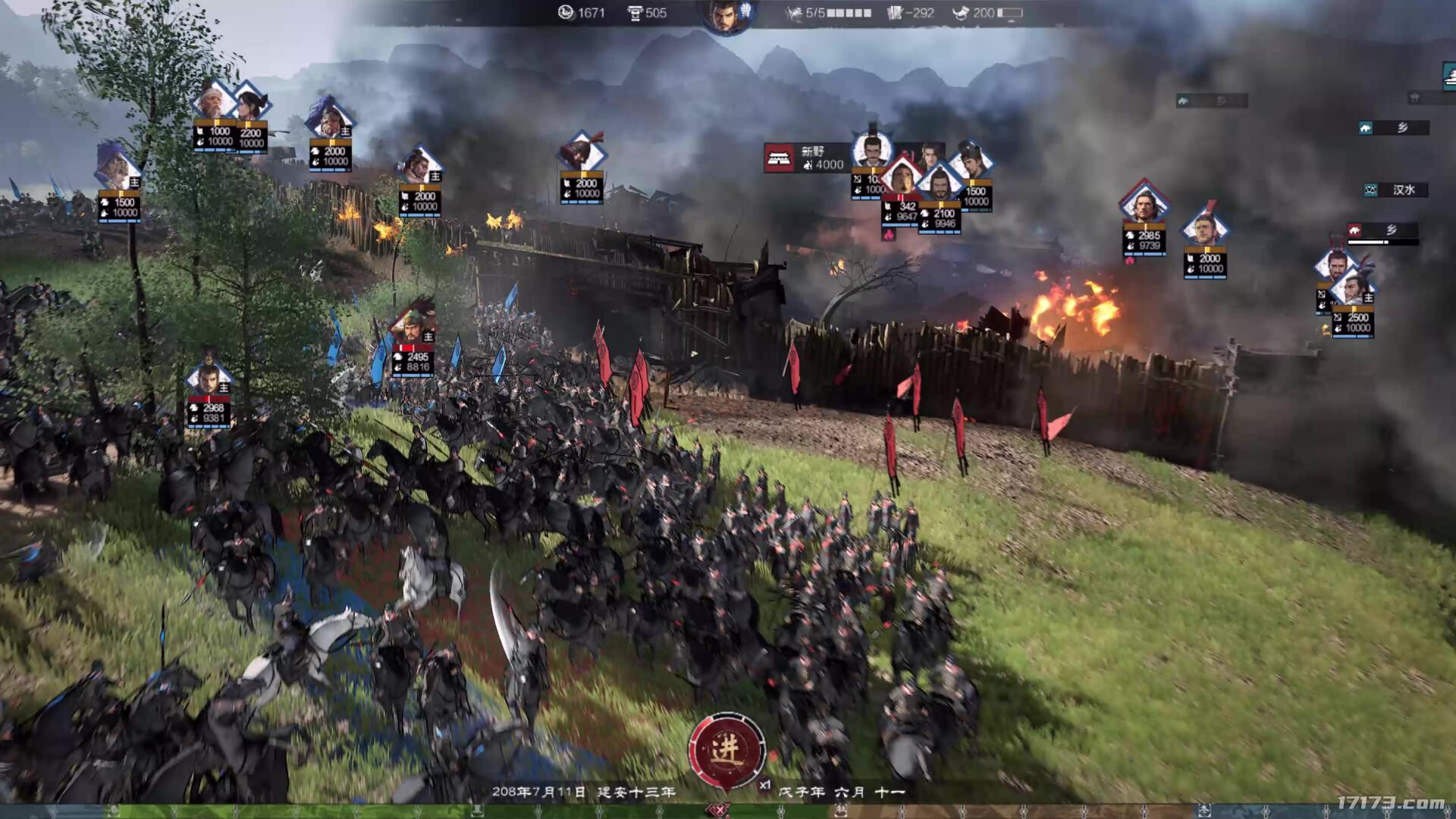 网易三国单机策略游戏《万民长歌：三国》即将上线试玩版[图1]