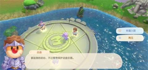 摩尔庄园手游官服[图4]