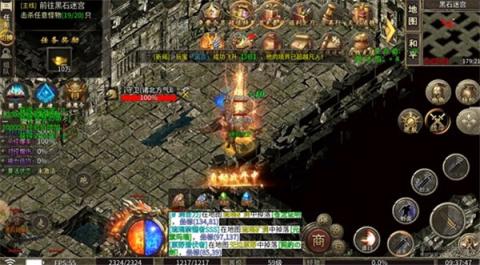 王者战神天官神话官方版[图2]