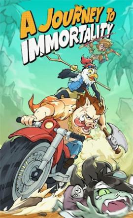 寻道大千国际服免费版[图1]