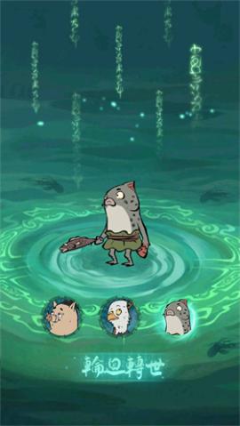 寻道大千国际服免费版[图2]