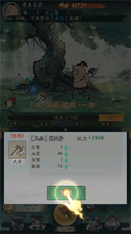 寻道大千国际服免费版[图4]