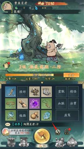 寻道大千国际服免费版[图6]