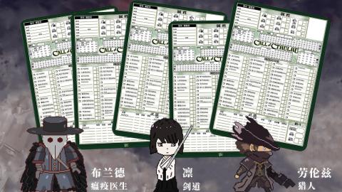 不可名状的地牢[图4]