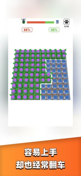 圈地大师正式版[图2]