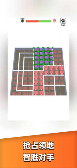 圈地大师正式版[图3]