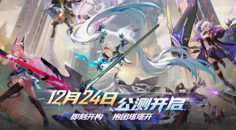 重构阿塔提斯国际服[图1]