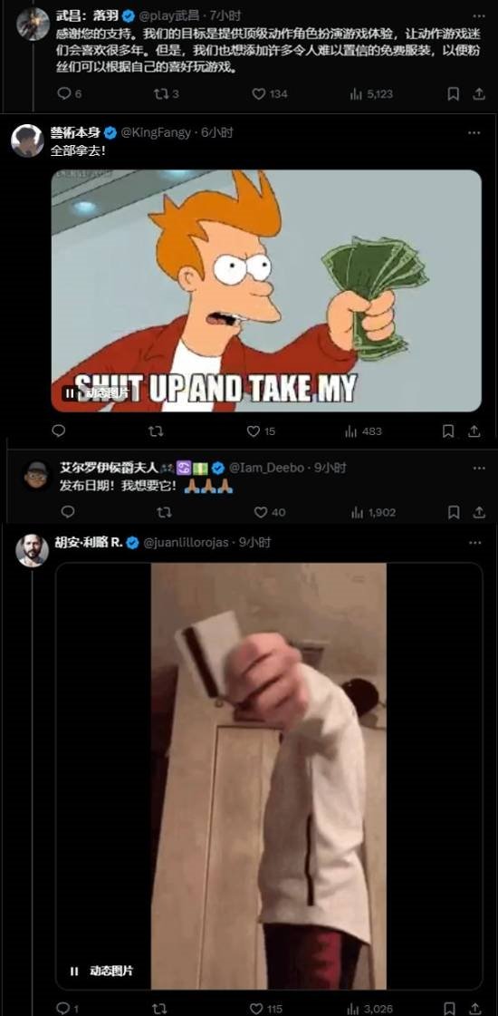 玩家馋坏了！《明末》女主新图：红色服饰身材火辣[图3]