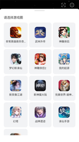 完美游戏社区[图3]