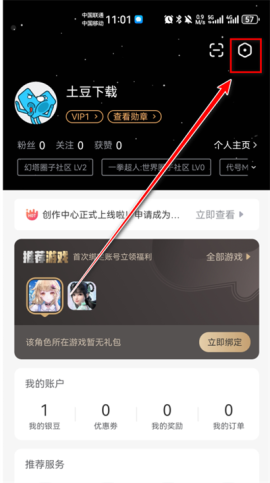 完美游戏社区[图4]