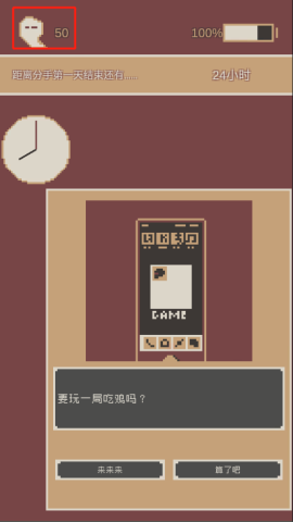 刚分手的24小时[图2]