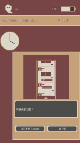 刚分手的24小时[图5]