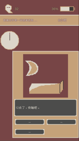 刚分手的24小时[图6]