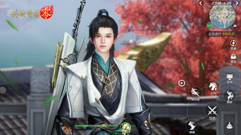 剑鸣江湖！《剑侠情缘·零》新门派剑阁特色分析[图3]