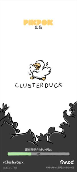 怪鸭世界游戏[图1]