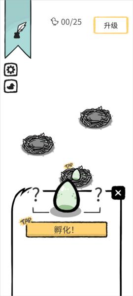 怪鸭世界游戏[图2]