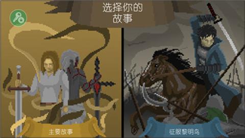 严峻征服黎明鸟[图1]