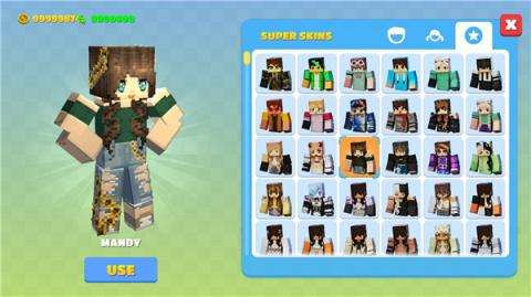 派对世界国际服[图3]