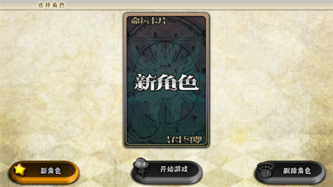 女巫重生汉化版[图2]