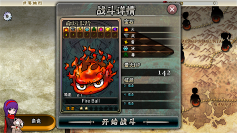 女巫重生汉化版[图6]