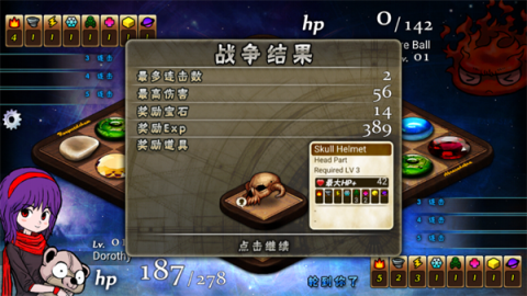 女巫重生汉化版[图8]