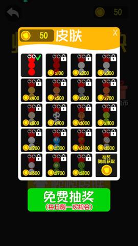 跳舞的弹珠[图5]