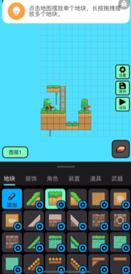 创游世界手机版[图5]