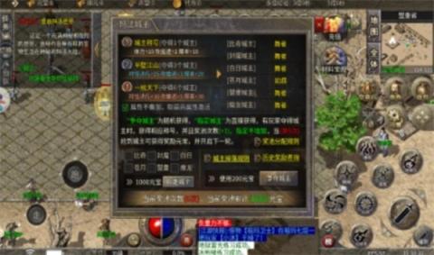 浅塘传奇官方版[图2]