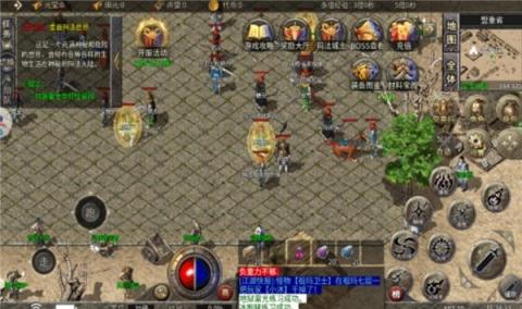 浅塘传奇官方版[图3]