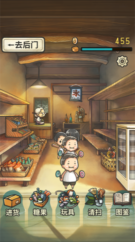 昭和杂货店物语游戏[图2]
