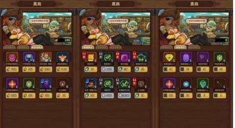 马赛克英雄台服[图3]