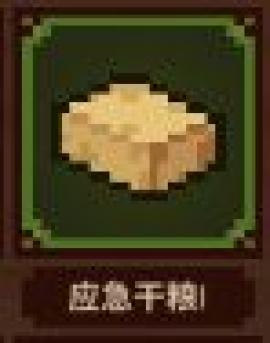 马赛克英雄台服[图4]