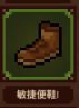 马赛克英雄台服[图5]