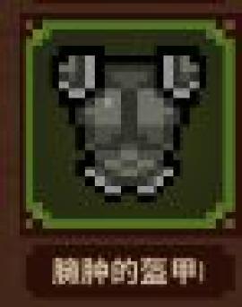 马赛克英雄台服[图6]