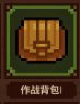 马赛克英雄台服[图9]