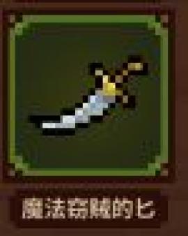 马赛克英雄台服[图10]