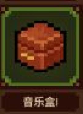 马赛克英雄台服[图12]