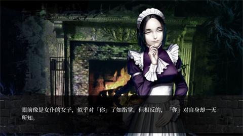 海市蜃楼之馆[图2]