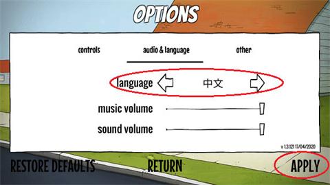 60秒避难所汉化版[图3]