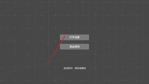 泰拉地图自制版[图2]