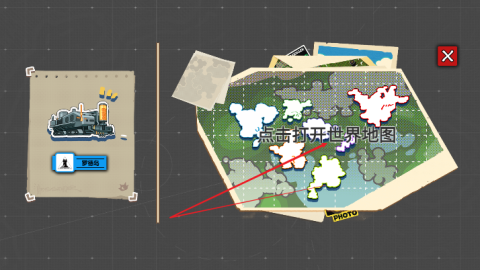 泰拉地图自制版[图3]
