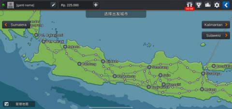 印度尼西亚卡车模拟器[图3]