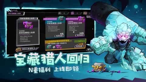 失落城堡新版本[图2]