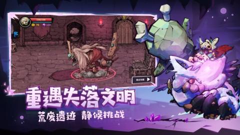 失落城堡新版本[图3]