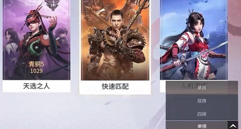 云永劫无间手游[图1]