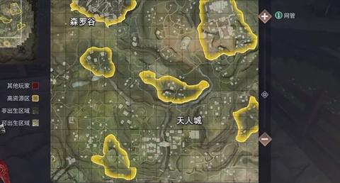 云永劫无间手游[图2]