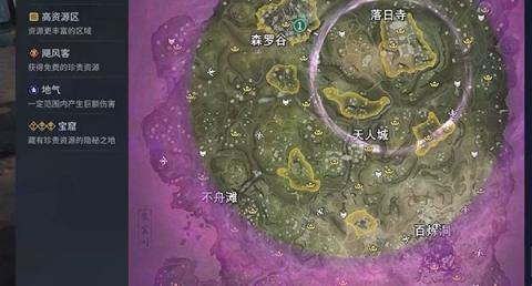 云永劫无间手游[图4]